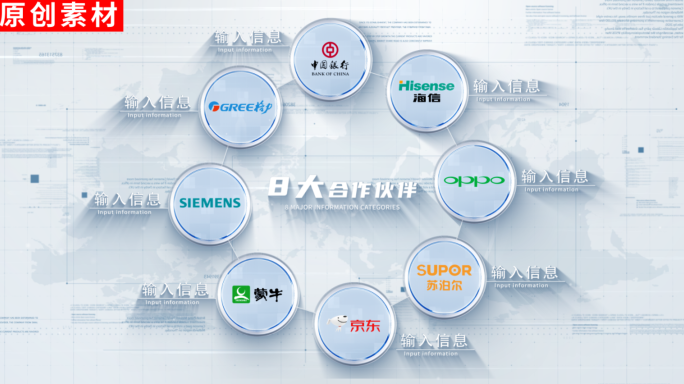 【8】科技企业logo展示ae模板包装八