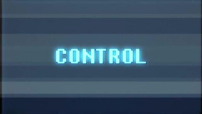复古视频游戏风格文本: 控制