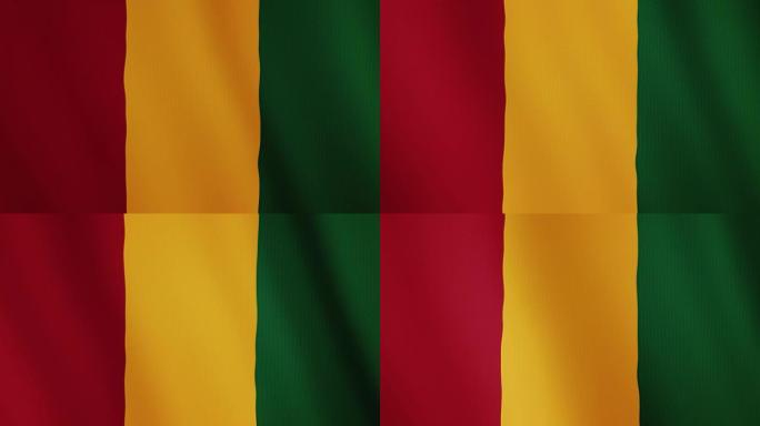几内亚国旗挥舞动画。全屏。国家的象征