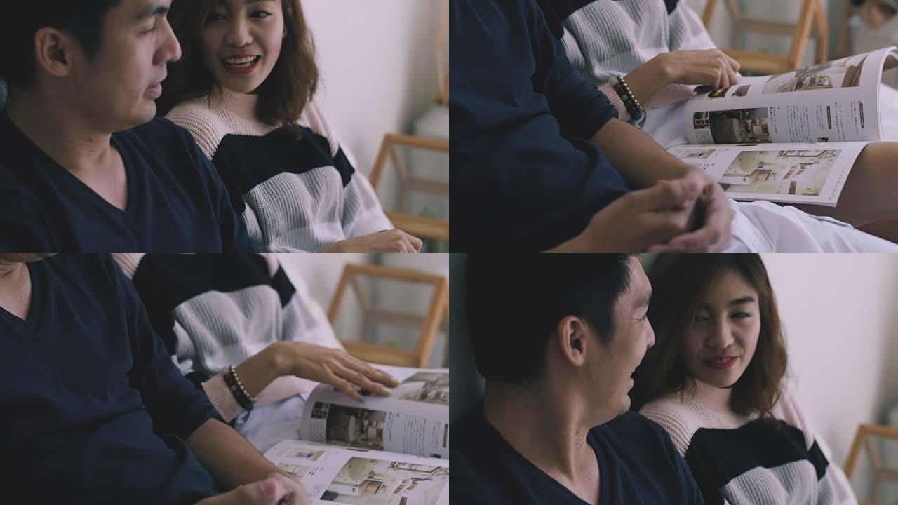 CU: 快乐的亚洲年轻夫妇阅读书籍