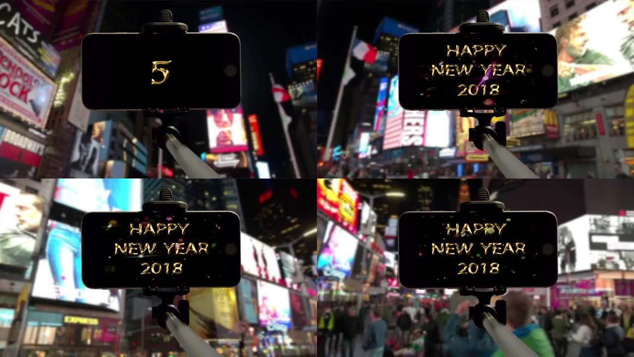 自拍智能手机时代广场纽约新年快乐2018