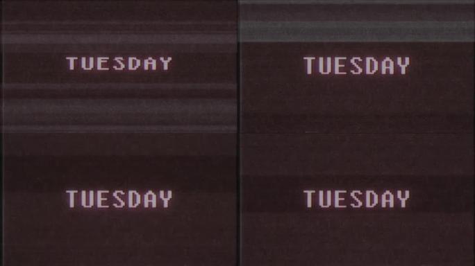 复古视频游戏风格文本: 星期二