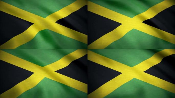 牙买加国旗。牙买加在循环模式下的美丽3d动画。挥舞着牙买加国旗的特写镜头，横条纹。牙买加飘扬的国旗的