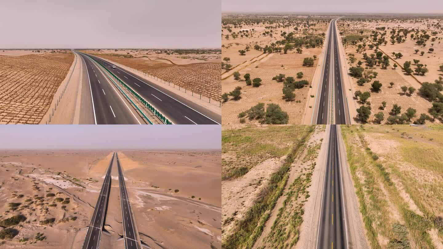 沙漠公路 南疆高速 一带一路 丝绸之路
