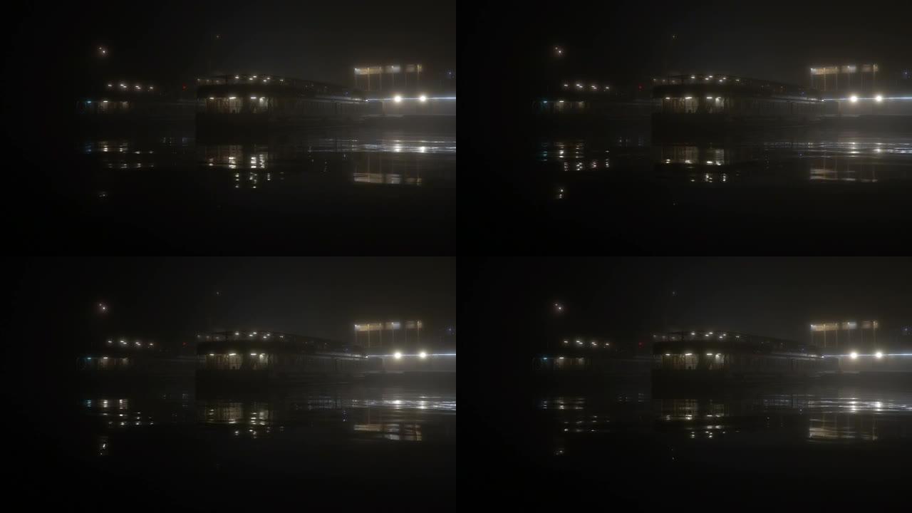 大雾之夜的公共交通船舶