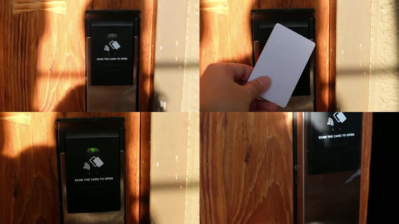 关闭手使用房间钥匙卡打开门传感器