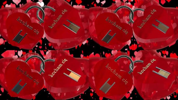 情人节，带有两个心形红色挂锁，带有波兰语短语kochamci ę，我爱你，两个跳动的红色3D心脏和移