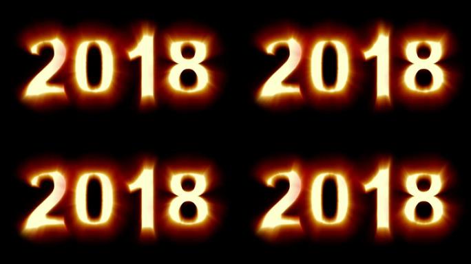2018年-橙色灯光数字-闪烁和闪烁的循环动画-孤立