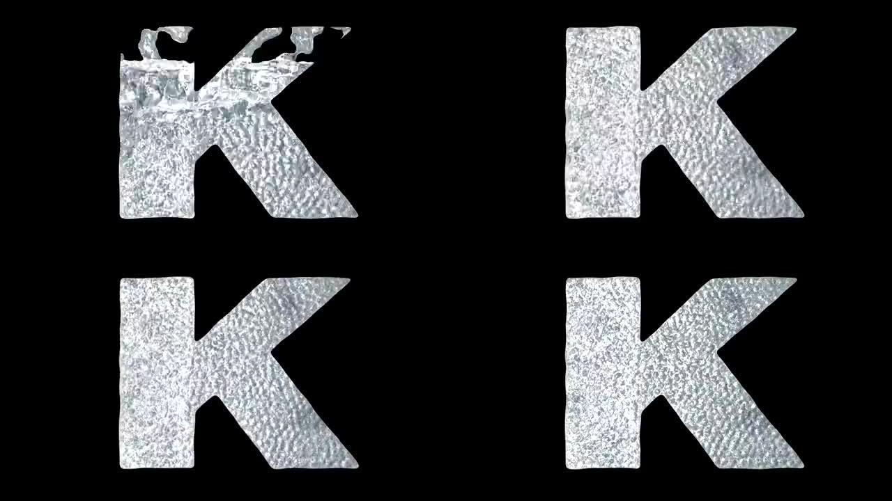字母K-动画冰水字母概念