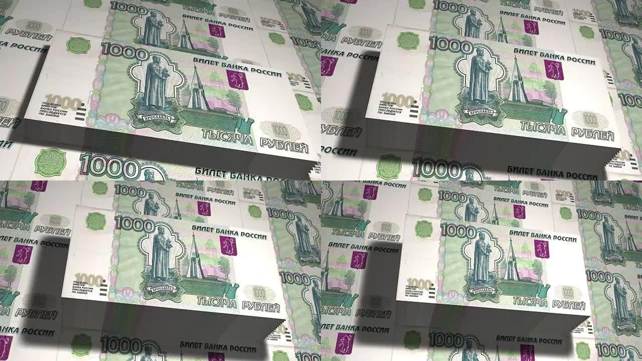 1000俄罗斯卢布-俄罗斯的国家货币