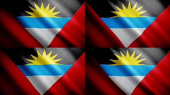 安提瓜和巴布达4K旗