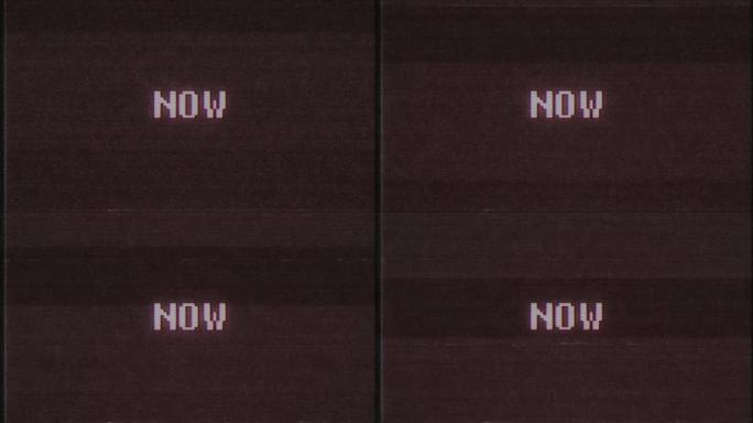 复古视频游戏现在文字文字电脑电视故障干扰噪音屏幕动画无缝循环新质量通用复古运动动态动画背景彩色快乐视