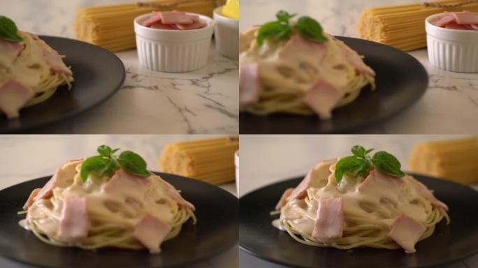 意大利意粉火腿火腿奶油意大利面条