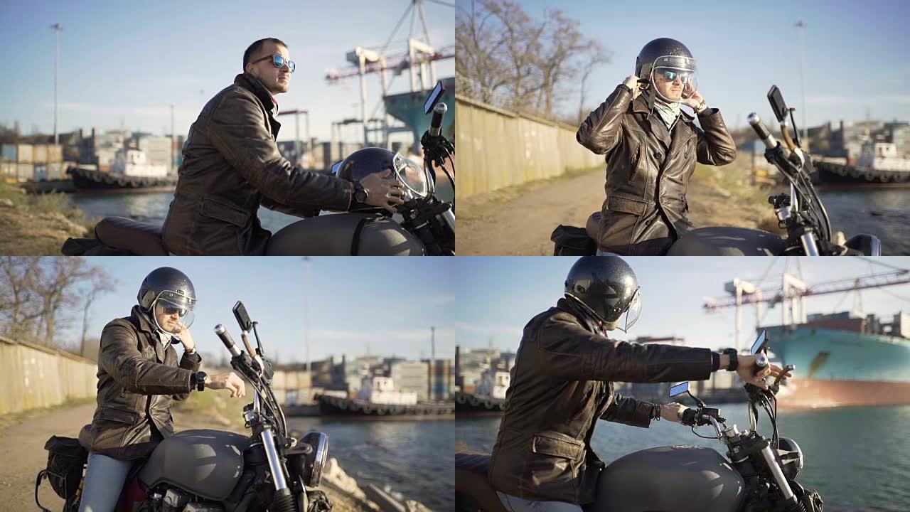 在寒冷的晴天，高加索男子摩托车手在港口附近戴头盔