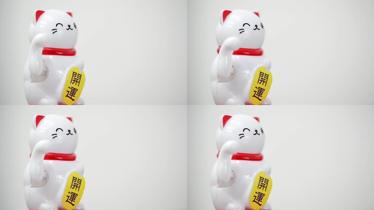 白色Maneki neko猫祝好运