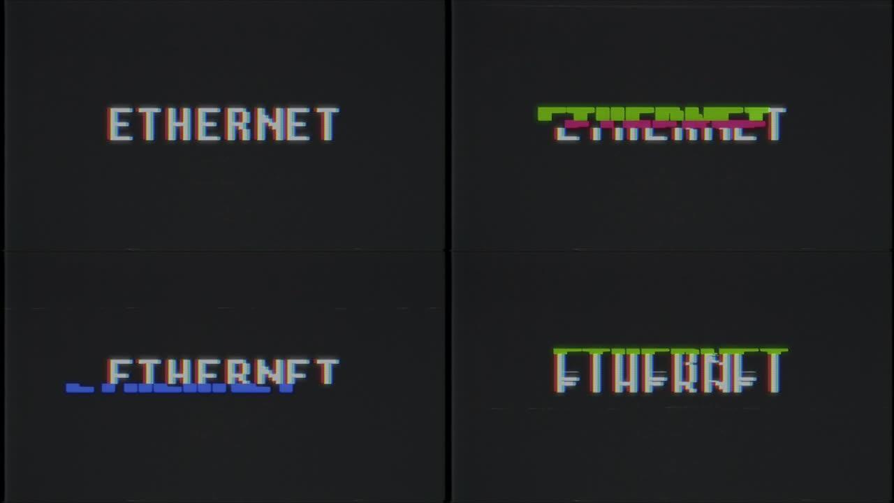 复古视频游戏以太网文字电脑电视故障干扰噪声屏幕动画无缝循环新质量通用复古运动动态动画背景彩色快乐视频