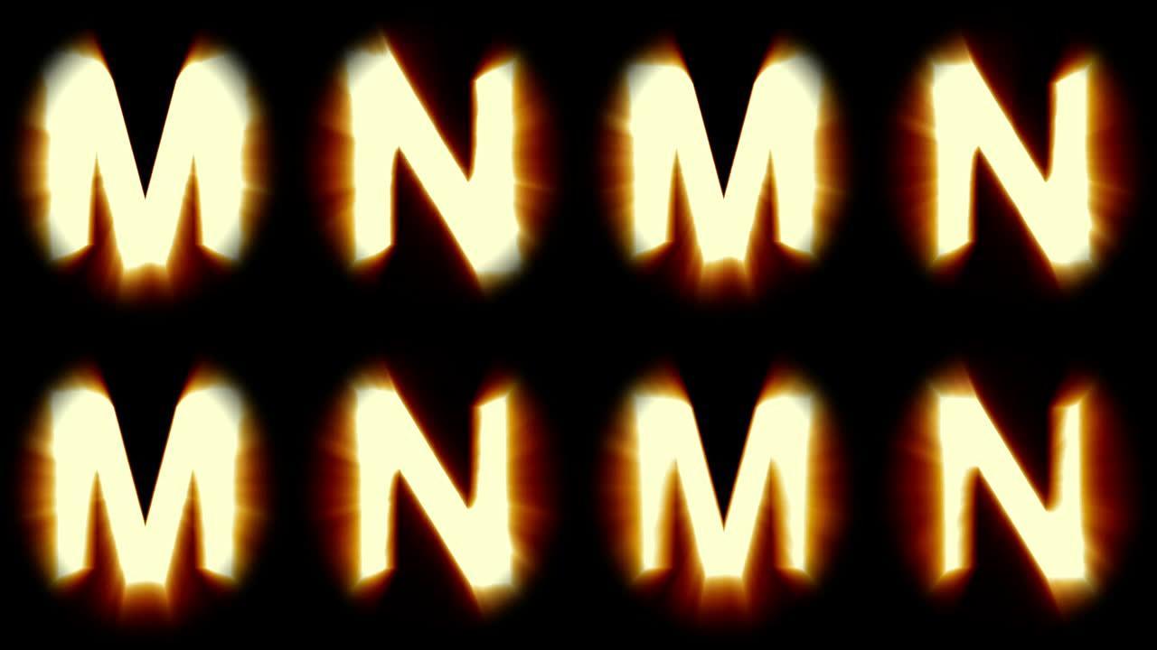 轻字母M和N-暖橙色光-闪烁闪烁动画循环-隔离