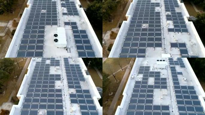 长矩形可再生和可持续能源光伏电池大型屋顶太阳能电池板阵列为我们的未来提供动力