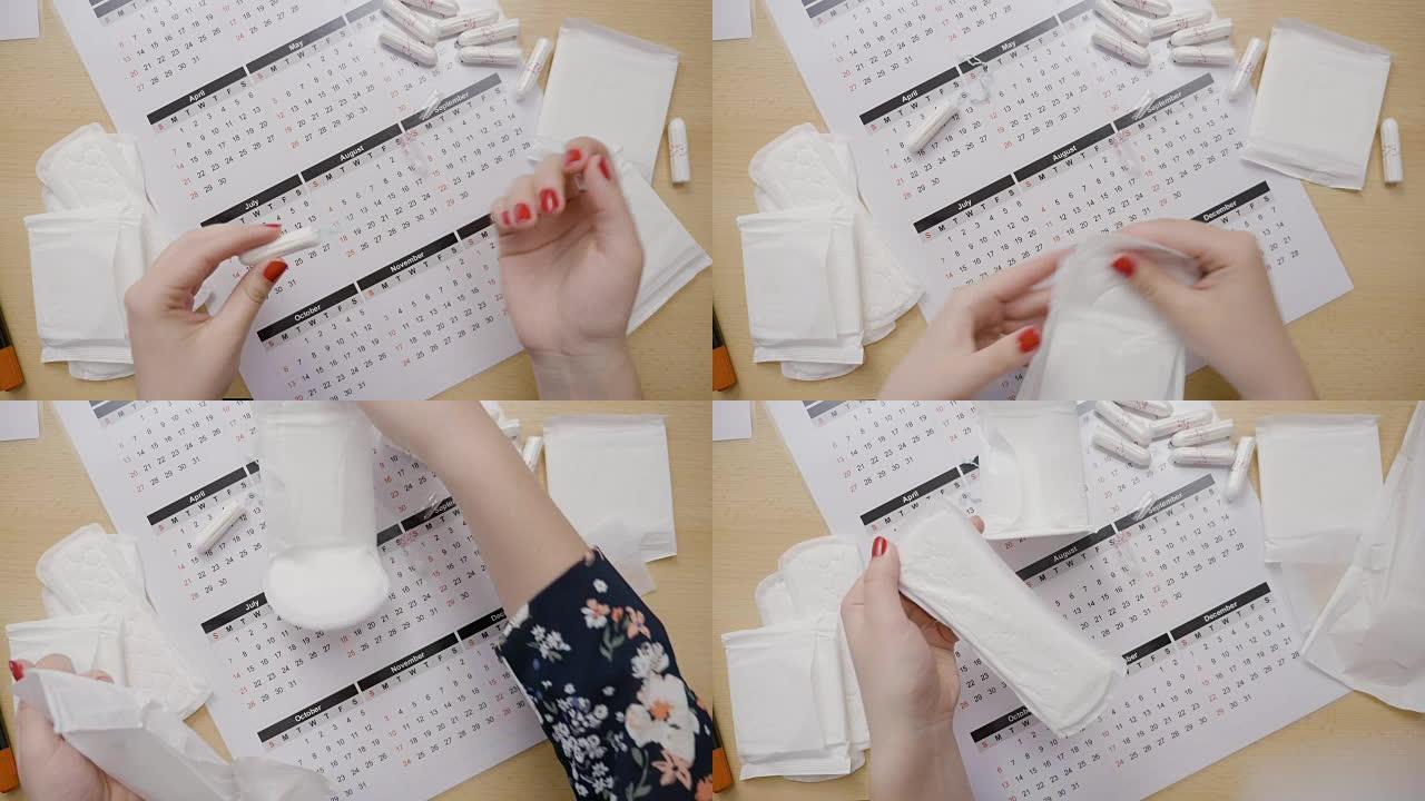 年轻的vlogger女性用红色修指甲将社交媒体影响者交给桌子上的日历上的卫生棉条和垫子