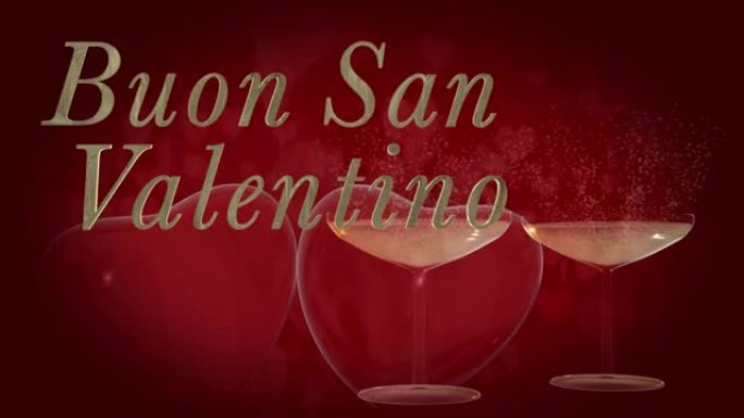 意大利情人节快乐短语，金色3D字母的Buon San Valentino带有两个跳动的3D红色心形和
