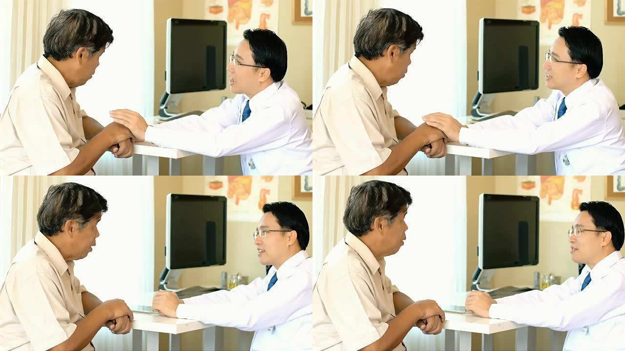 亚洲年轻医生鼓励老年患者