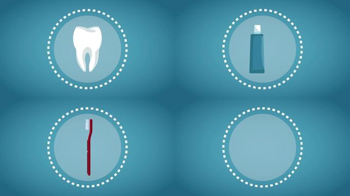 牙齿卫生和护理高清动画