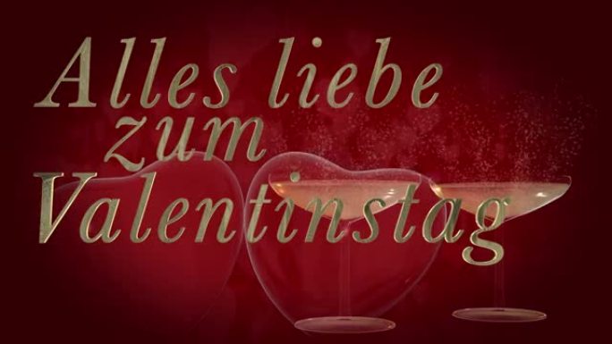 德国情人节快乐短语，Alles liebe zum Valentinstag金色3D字母，带有两个跳