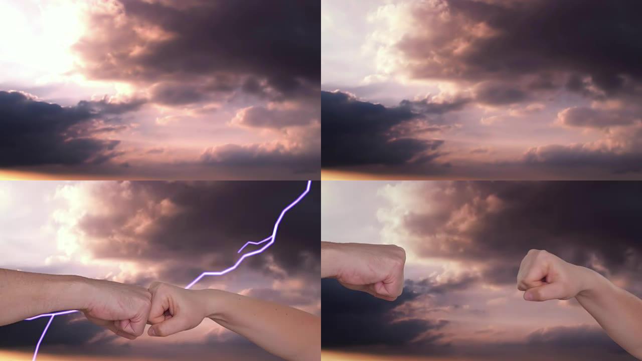 在暴风雨的天空中，男人和女人在闪电中撞拳头