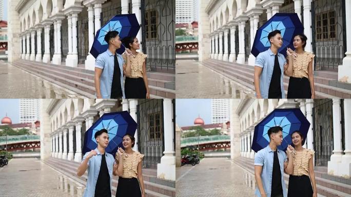 双人雨伞