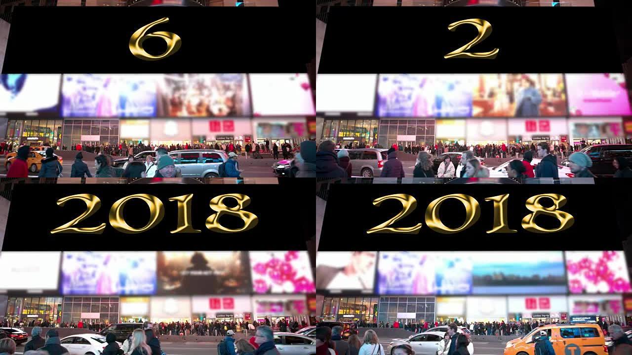 纽约时代广场人群广告牌倒计时2018