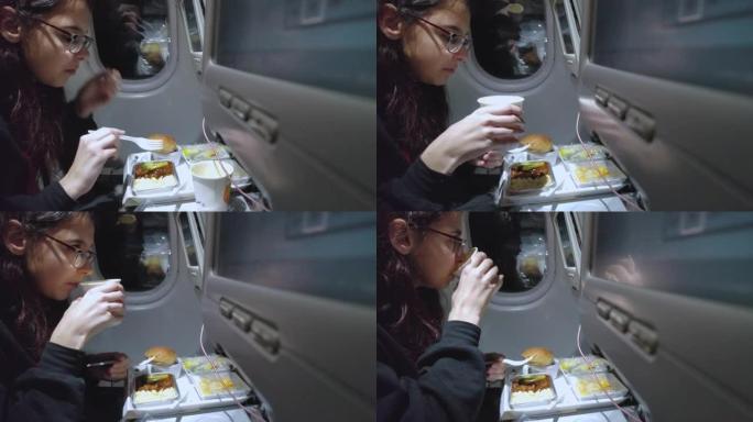 十几岁的女孩在国际航班上吃饭
