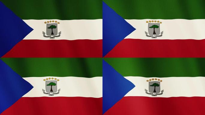赤道几内亚国旗挥舞动画。全屏。国家的象征