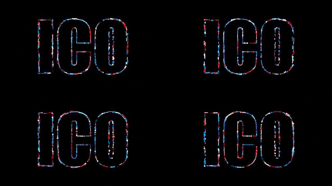 带有数字元素的文本ICO初始硬币产品，3d渲染计算机生成背景