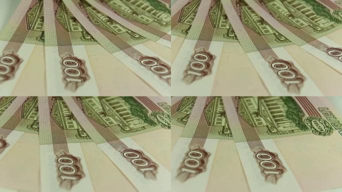 Russian rubles, the money closeup