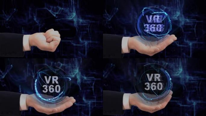 手绘显示概念全息VR 360在他的手上