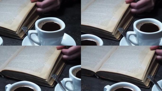 女人喝咖啡看书