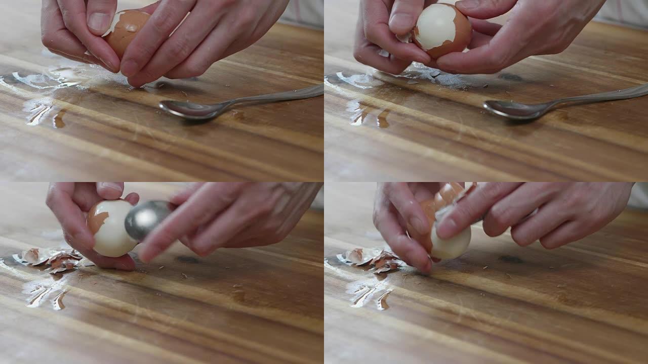 手剥煮鸡蛋