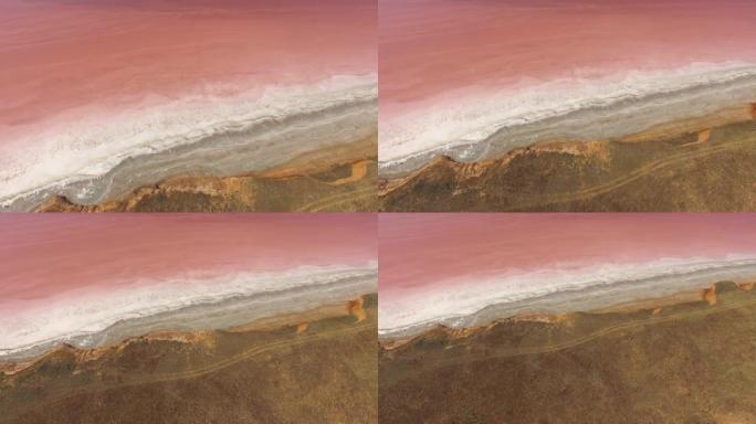 空中: 红盐湖与泥浆疗法