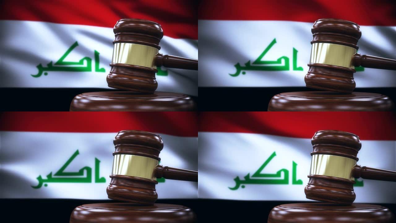 有伊拉克国旗背景的法官加维尔