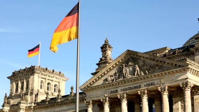 德国国旗在柏林的国会大厦