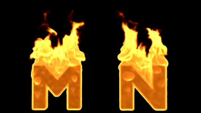 M-n。火焰燃烧火焰字母