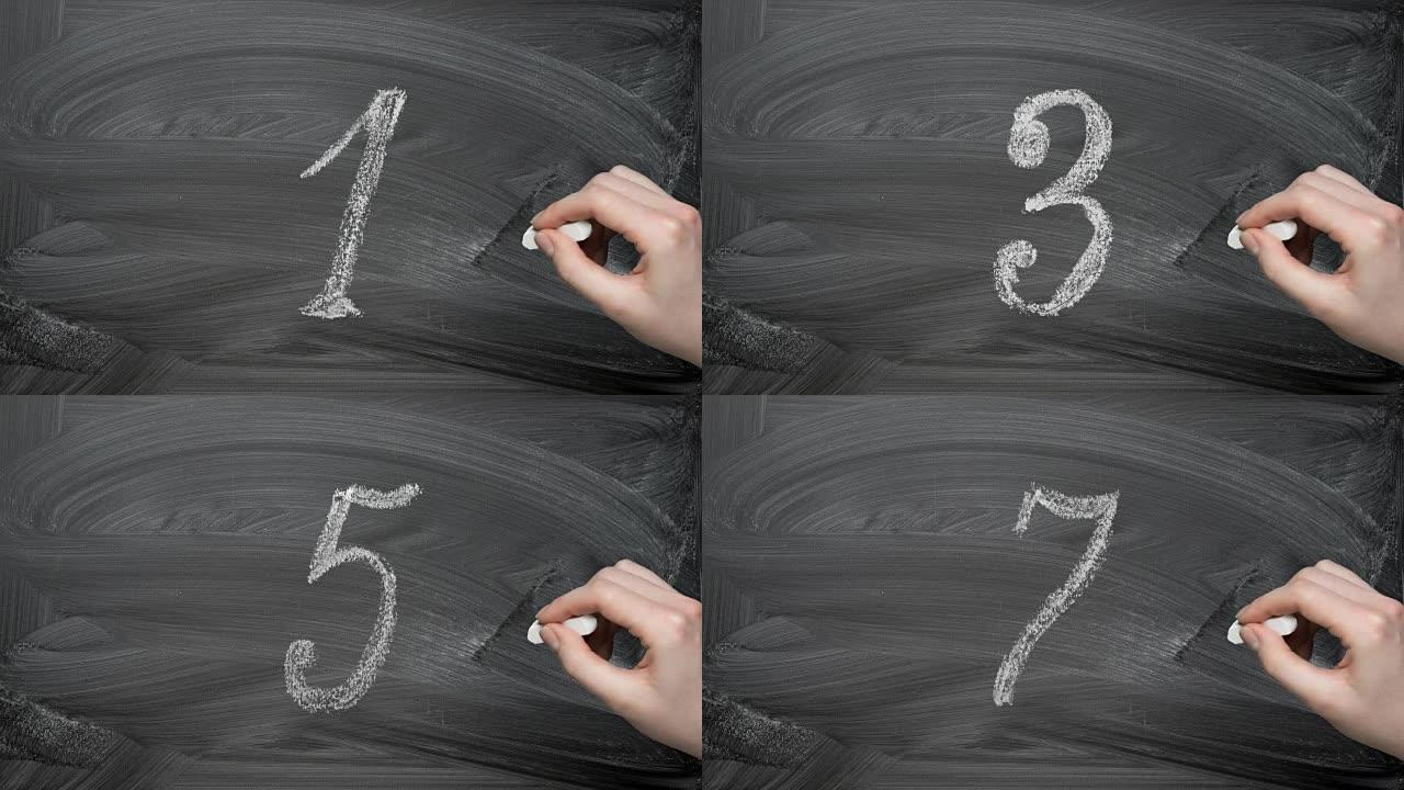 女老师的手在黑板上画0到9的数字粉笔，动画白垩数字，直接倒计时0-9。可循环