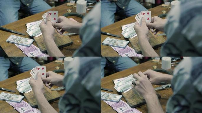男人为了钱打扑克。4K