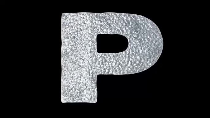 字母P-动画冰水字母概念