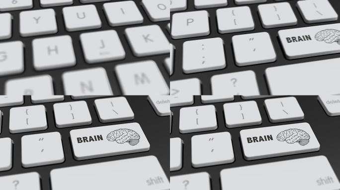 电脑键盘上的大脑按钮。按键被按下