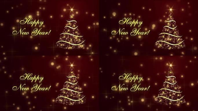 新年快乐，圣诞树和深红色背景上的发光颗粒