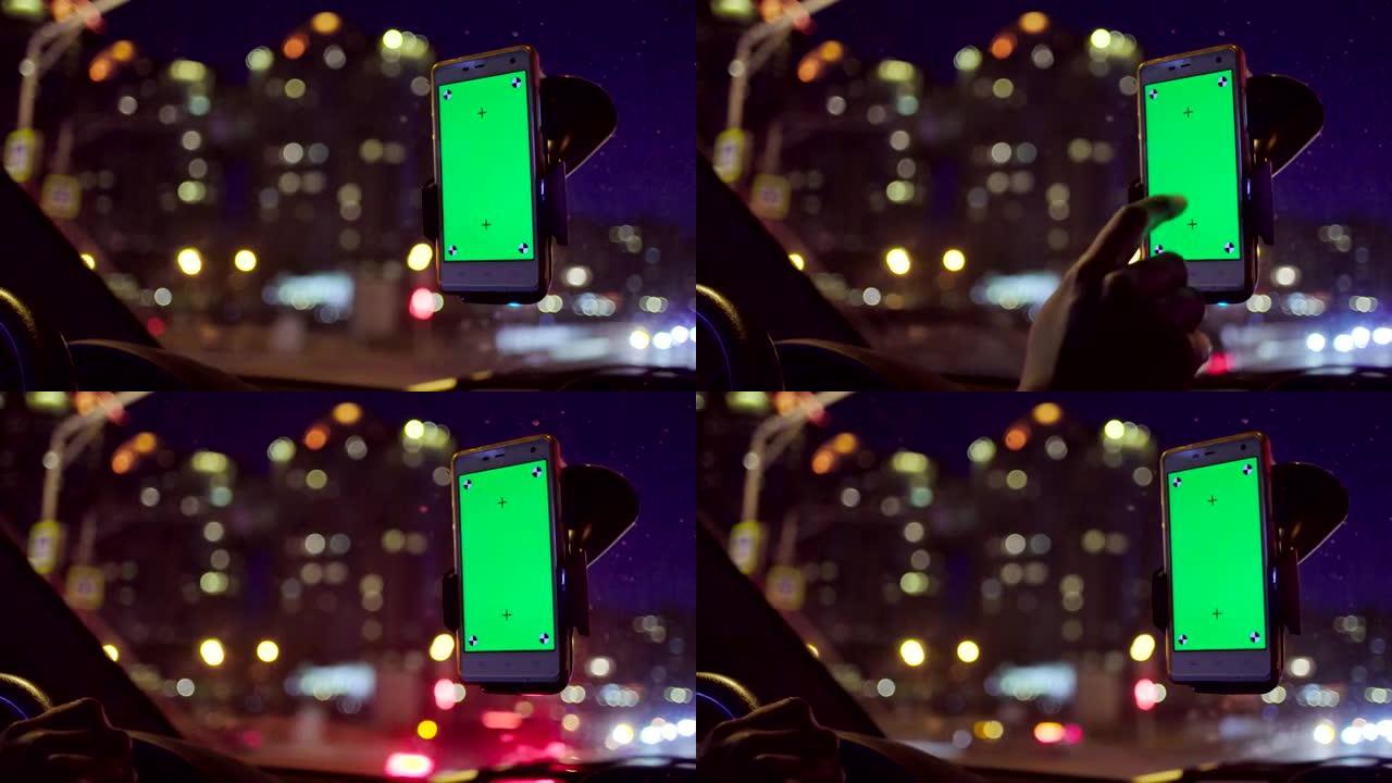 智能手机与绿屏在支架。