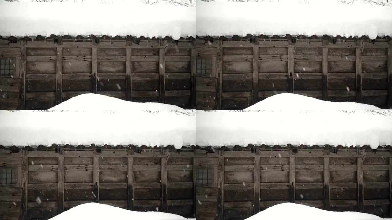 白雪下白川子村木屋屋顶下雪