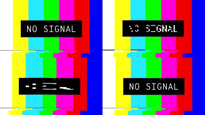 抽象的几何构成。故障噪音视频。随机数字无信号错误