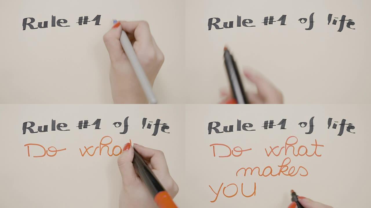 女孩手写励志名言规则标签生活之一做什么让你快乐，用红色和黑色的笔画笑脸